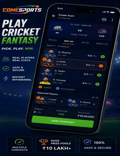 Www555game (555 game) fantasy cricket & matchday visual 2